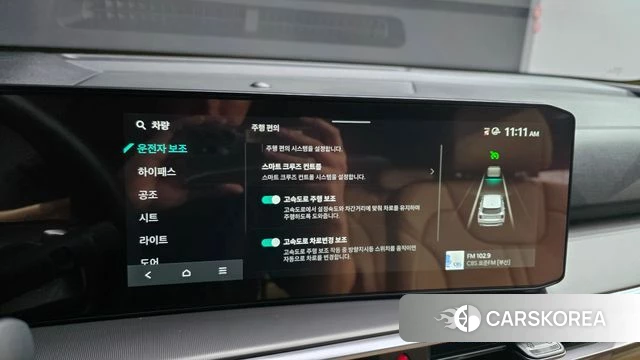 Kia The New Sorento 4th Generation id 4980338 из Кореи 8