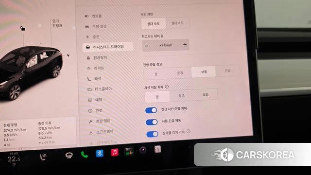 Tesla Model Y id 4976769 из Кореи 8