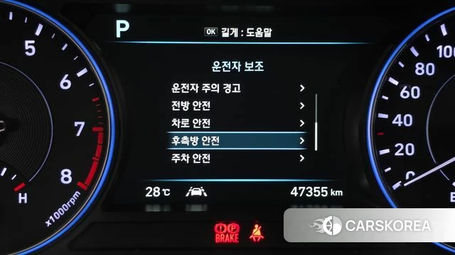 Hyundai Palisade id 4604378 из Кореи 8
