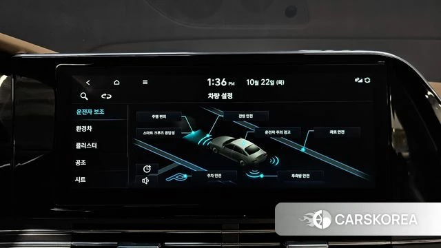 Hyundai The New Grandeur IG Hybrid id 5023489 из Кореи 8
