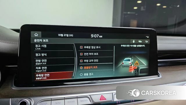 Kia More K9 id 5018379 из Кореи 8