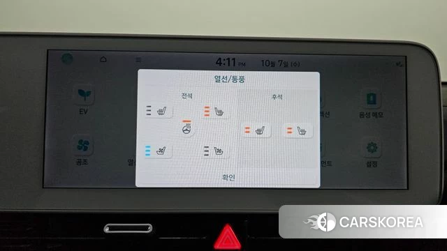 Hyundai Ionic 5 id 4958643 из Кореи 8