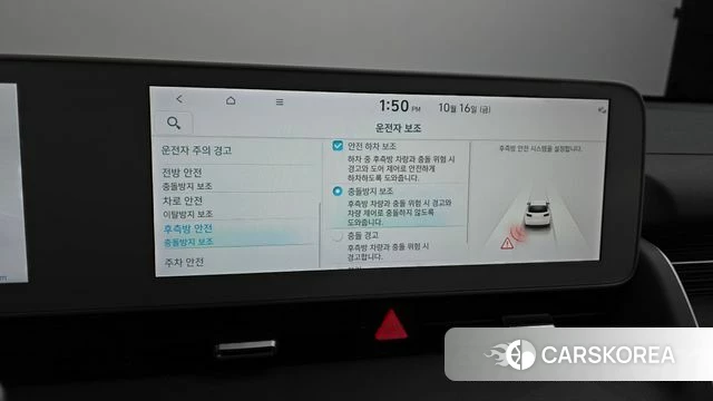 Hyundai Ionic 5 id 4997088 из Кореи 8