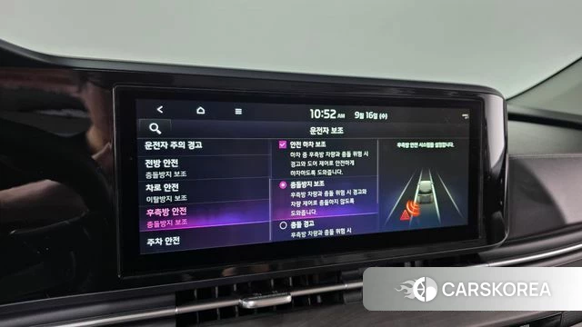 Kia Carnival 4th generation id 4863593 из Кореи 8