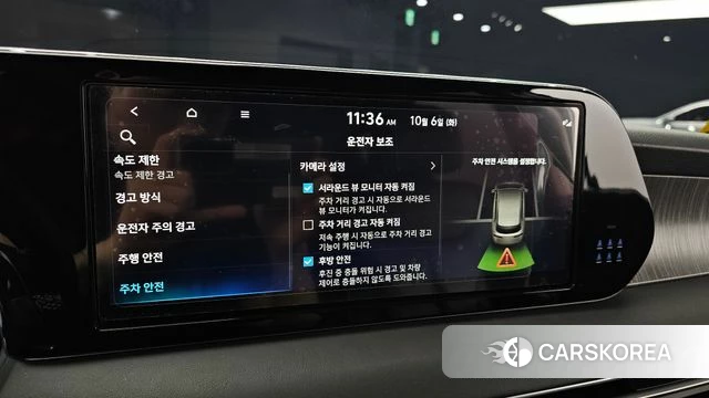 Hyundai The New Palisade id 4951045 из Кореи 8