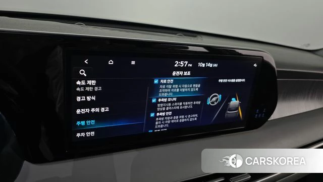 Hyundai The New Palisade id 4985575 из Кореи 8
