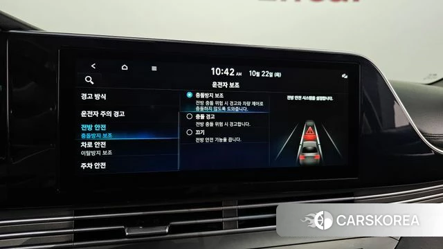 Hyundai The New Grandeur IG Hybrid id 5022229 из Кореи 8
