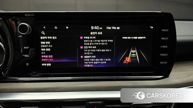 Kia K5 Hybrid 3rd Generation id 5002110 из Кореи 8