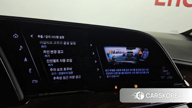 Cadillac Escalade 5th Generation id 5021230 из Кореи 8