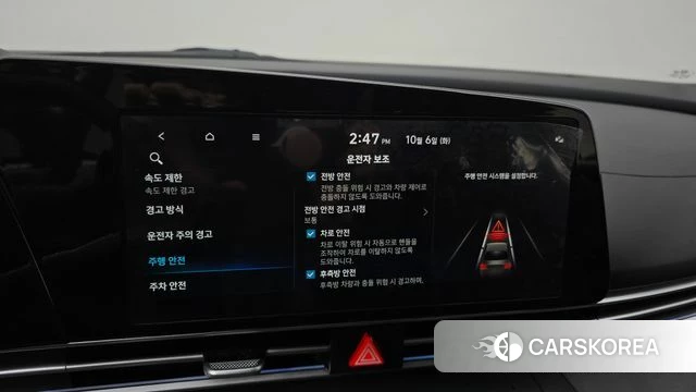 Hyundai The New Avante (CN7) id 4949968 из Кореи 8