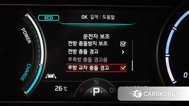 Kia Niro EV id 4936430 из Кореи 8
