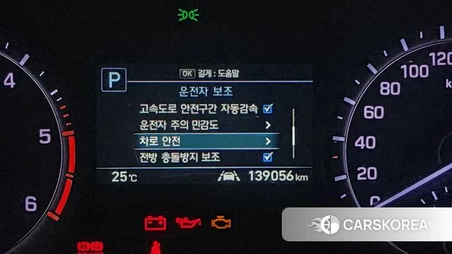 Genesis G80 id 4918890 из Кореи 8