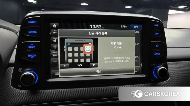 Hyundai Kona id 5003937 из Кореи 8