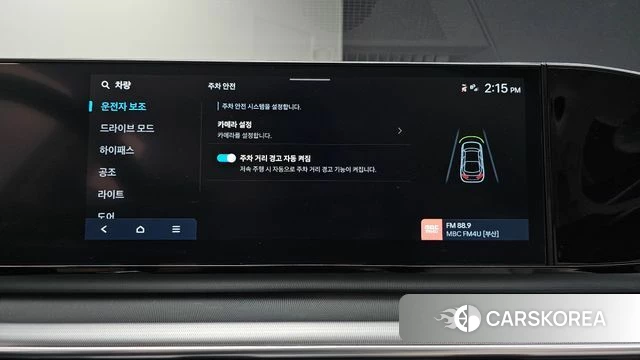 Hyundai Grandeur (GN7) id 4763070 из Кореи 8