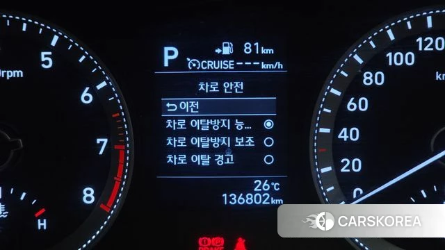 Hyundai Grandeur IG id 4937511 из Кореи 8