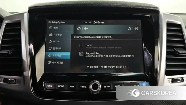 Ssangyong All New Rexton id 5040678 из Кореи 8