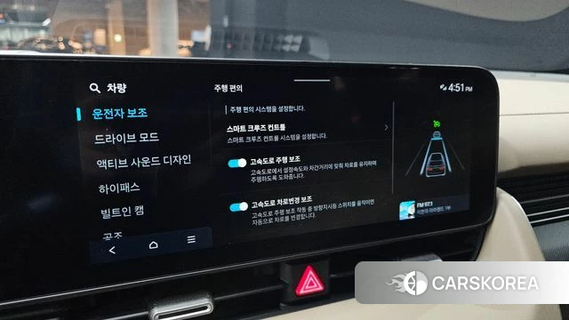 Hyundai The New Ionic 5 id 5039333 из Кореи 8