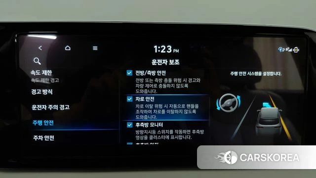 Hyundai The New Palisade id 5039807 из Кореи 9