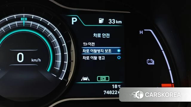 Hyundai Kona Electric id 4987520 из Кореи 8