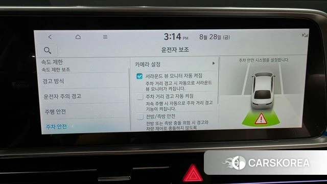 Hyundai Ionic 6 id 4744634 из Кореи 8