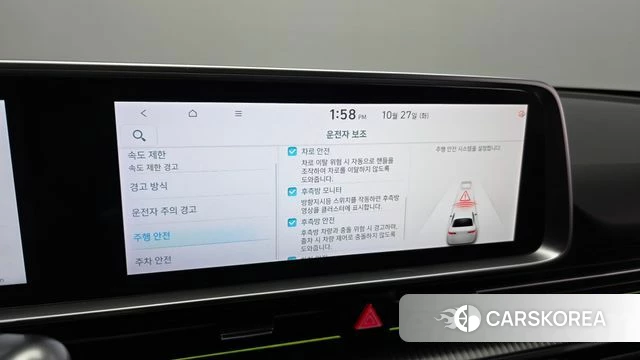 Hyundai Ionic 6 id 5040095 из Кореи 8