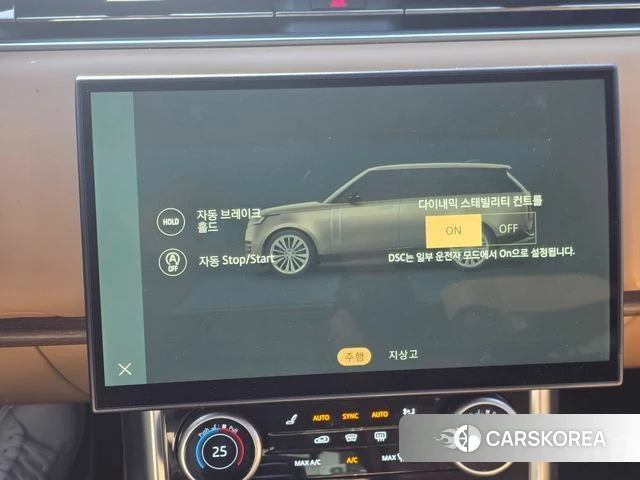Land Rover Range Rover 5th Generation id 5022031 из Кореи 8