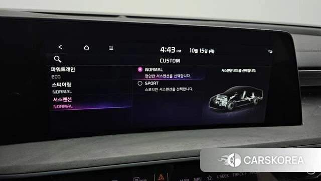 Kia K8 Hybrid id 4992142 из Кореи 8