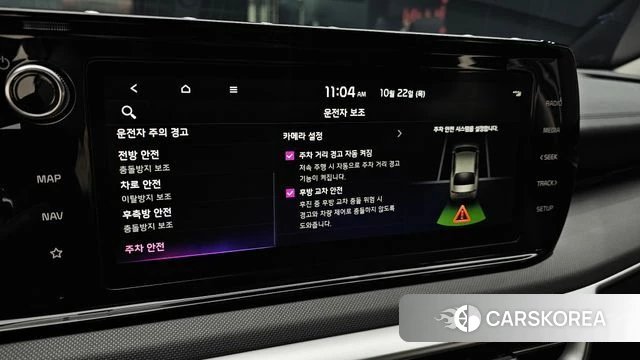 Kia K5 3rd generation id 5022214 из Кореи 8