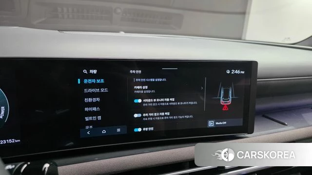 Hyundai The New Tucson Hybrid (NX4) id 4670107 из Кореи 8