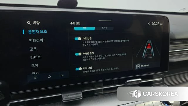 Hyundai Kona Hybrid (SX2) id 4958158 из Кореи 8