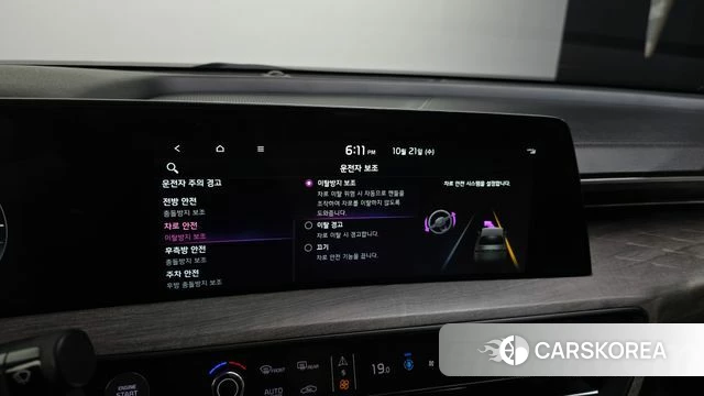 Kia K8 id 5017898 из Кореи 8