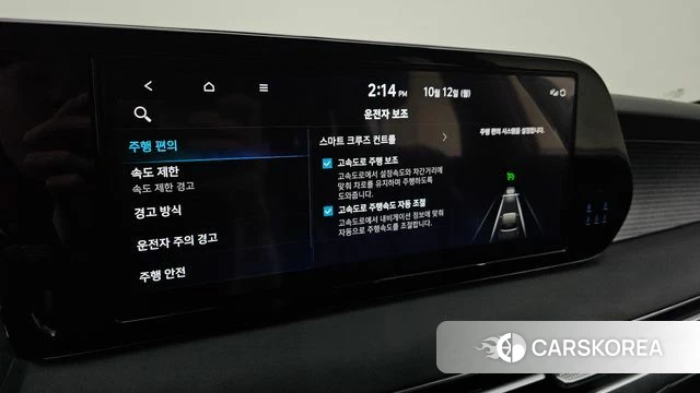 Hyundai The New Palisade id 4975029 из Кореи 8