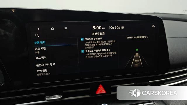 Hyundai Avante Hybrid (CN7) id 5059606 из Кореи 8
