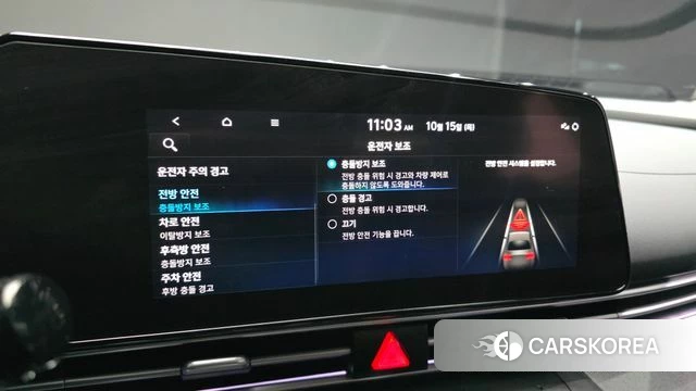 Hyundai Avante Hybrid (CN7) id 4991648 из Кореи 8