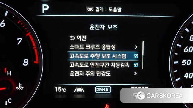 Genesis G70 id 5048332 из Кореи 8
