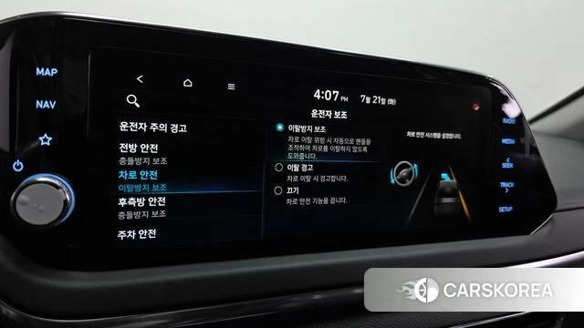 Hyundai Sonata (DN8) id 4608717 из Кореи 8