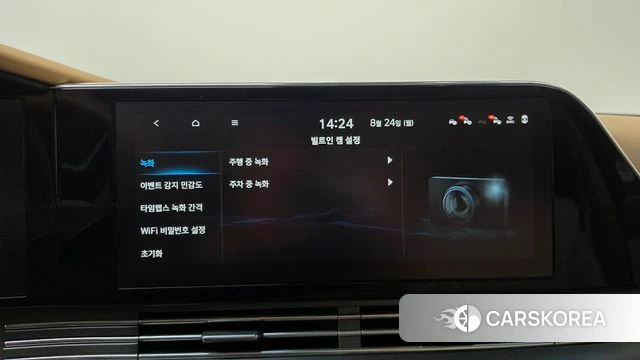 Hyundai The New Grandeur IG id 4727306 из Кореи 8