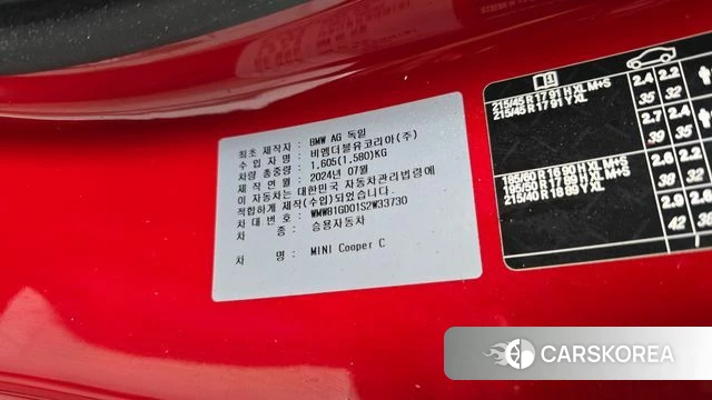 Mini Cooper C 4th generation id 4921234 из Кореи 8