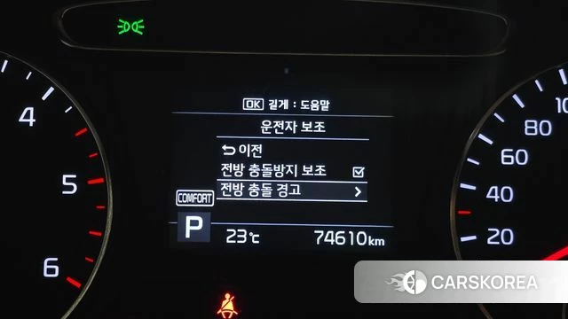 Kia The New Sorento id 4978057 из Кореи 8