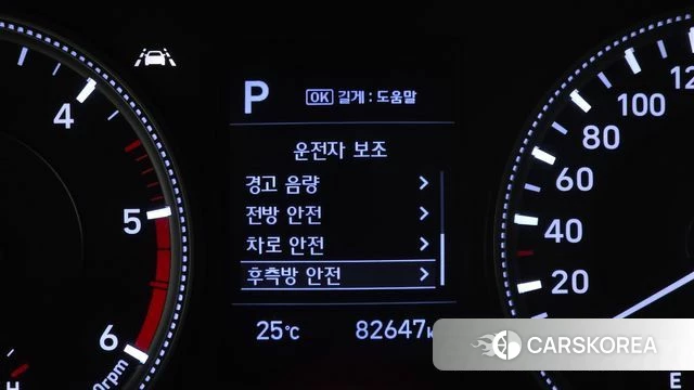 Hyundai Santa Fe TM id 4982708 из Кореи 8