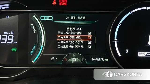 Kia Niro Plus id 5046845 из Кореи 8