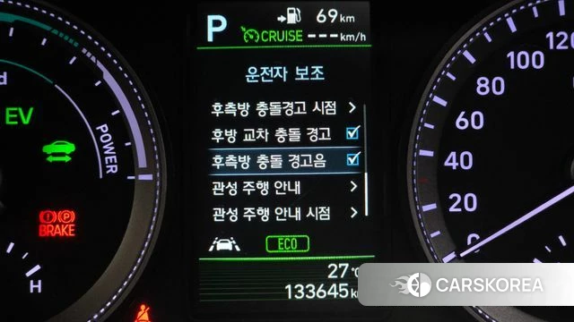 Hyundai Grandeur IG Hybrid id 4718073 из Кореи 8