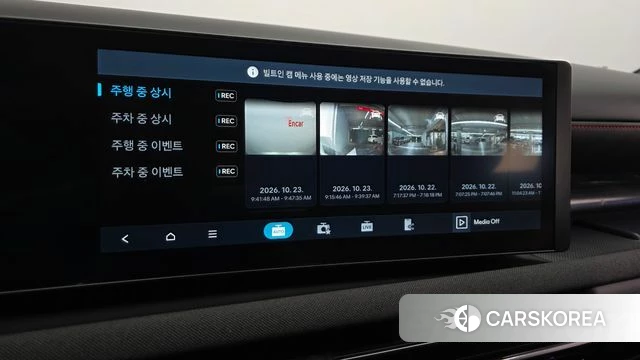 Hyundai The New Tucson (NX4) id 5026642 из Кореи 8