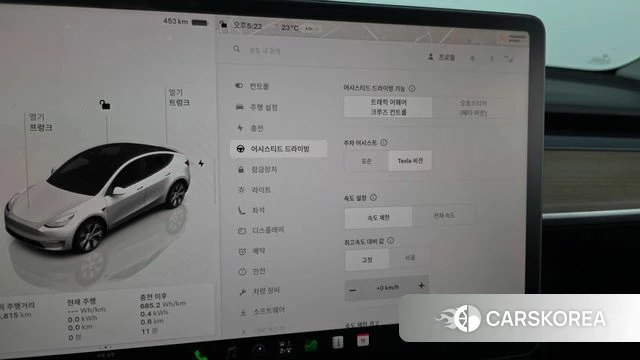 Tesla Model Y id 4976150 из Кореи 8