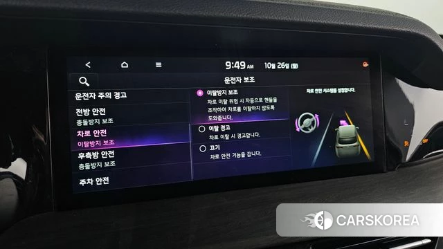 Kia Mohave Master id 5033697 из Кореи 8