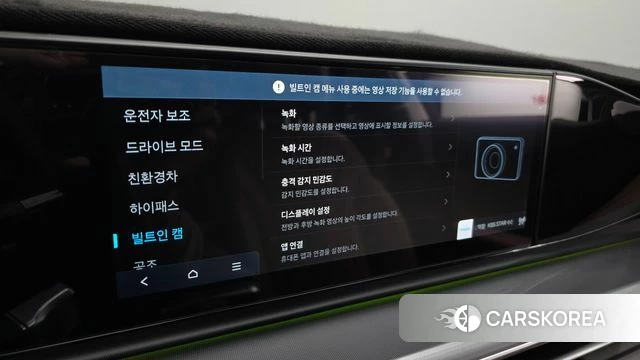 Hyundai Grandeur Hybrid (GN7) id 5016580 из Кореи 8