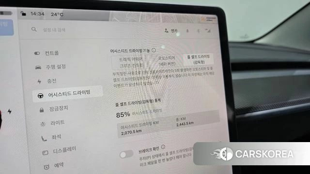 Tesla Model 3 id 4936758 из Кореи 8