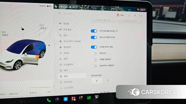 Tesla Model Y id 4614375 из Кореи 8