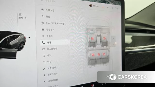 Tesla Model 3 id 4586805 из Кореи 8