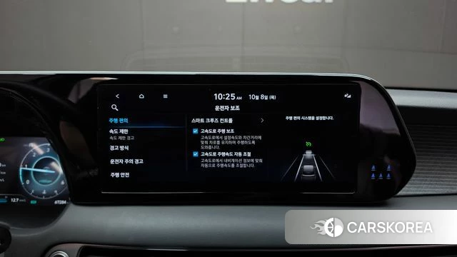 Hyundai The New Palisade id 4965707 из Кореи 8